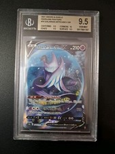 Galarian Articuno V 74/70 SR