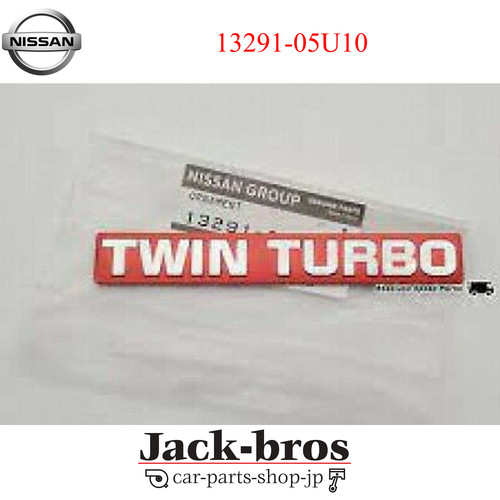 Nissan genuine rb26dett twin - genuine,