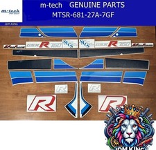 m-tech FULL DECAL KIT (BLUE) ,GSX-R750 F '85 7GF GR71F SUZUKI(MTSR-681-27A-7GF)