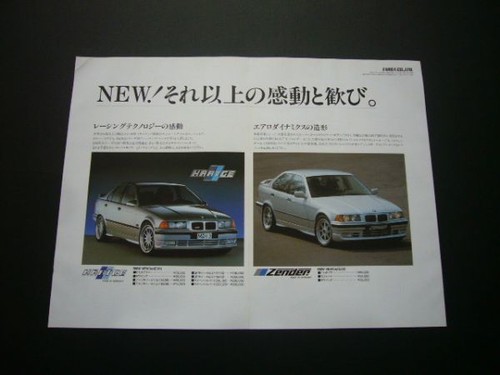 E36 bmw hartge - bmw, zender