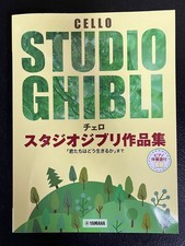 Brand NEW! Studio Ghibli