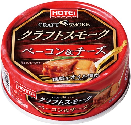 Japanese canned food smoked - canned,