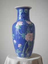 Vintage Extra Large Blue Pink Green Oriental Floor Vase, Floral Motif