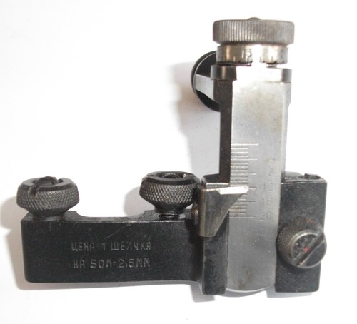 Vostok ural diopter - vostok,