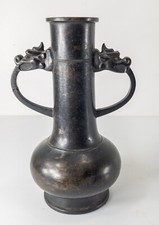 Antique Chinese Ming or Qing