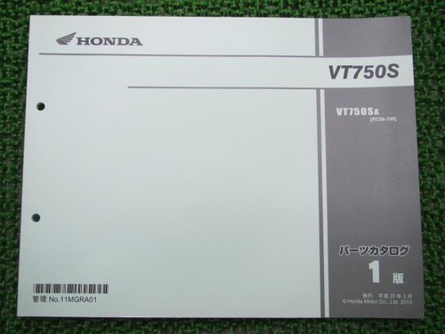 Honda genuine used - genuine, motorcycle