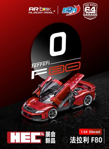 Bbr ferrari f80 - ferrari,