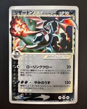 Pokémon TCG Card-Gold Star