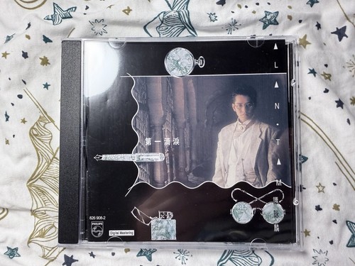 Alan tam 第一滴淚 - cd, 826