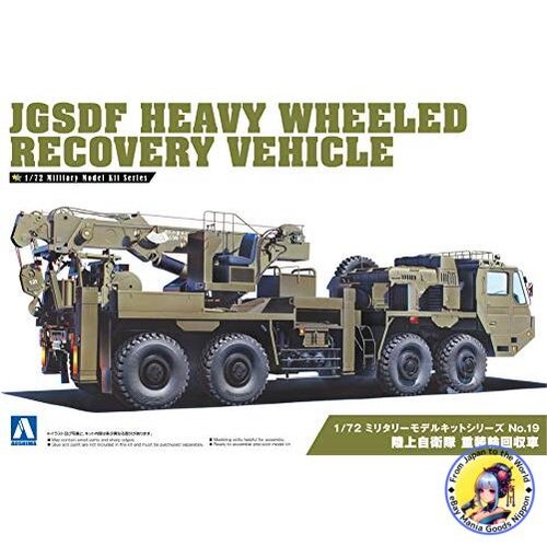 Aoshima military model - aoshima,