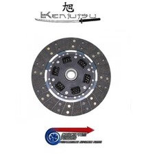 250mm Stage 2 Organic Clutch