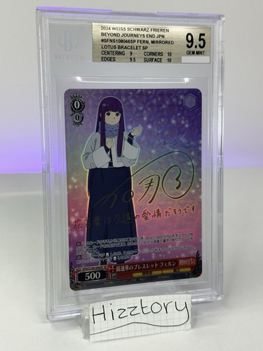 Weiss schwarz frieren - weiss,