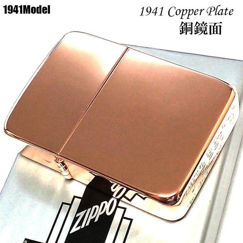 Zippo oil lighter - zippo,