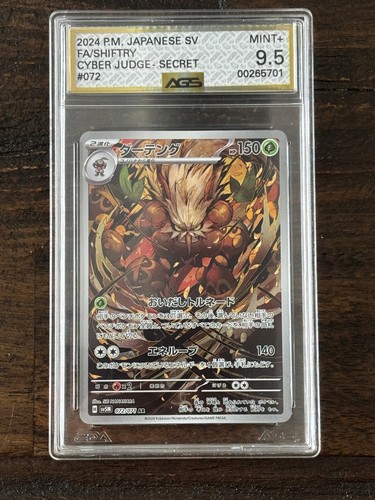 Ags shiftry 072 071 - ags, 9.5