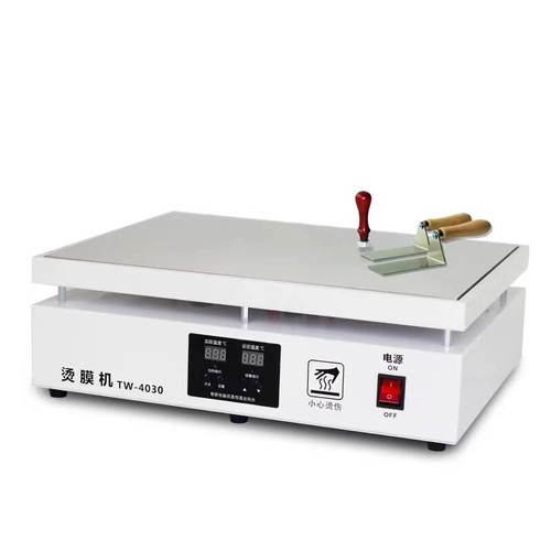 Heat sealing machine - heat,