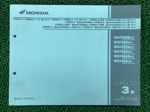 Forza abs parts list 3rd - forza,