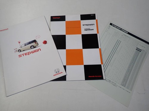 0611 honda step wagon catalog - 0611,