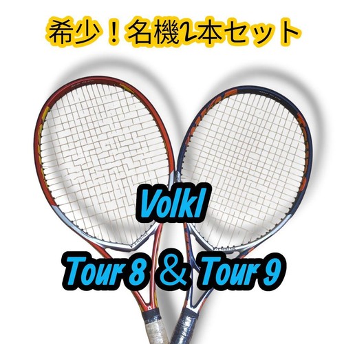 Rare volkl tour8 tour9 - volkl,