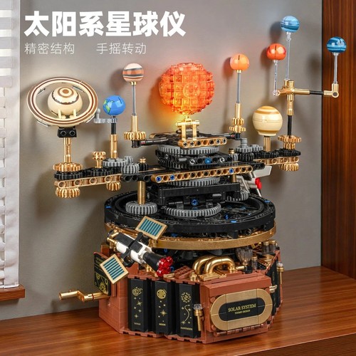 Mechanical solar system - mechanical,
