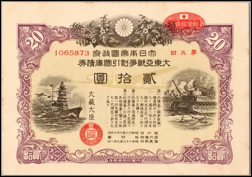 Japan wartime patriotic bond - wartime,