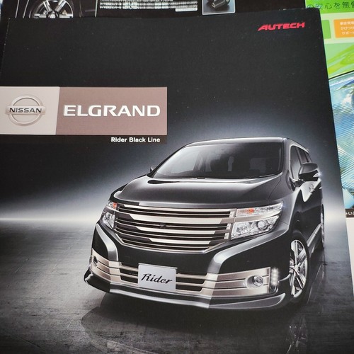 0824 nissan elgrand catalog - elgrand,