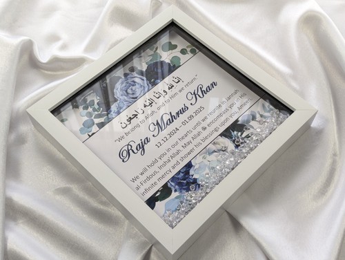 Personalised islamic memorial - personalised,