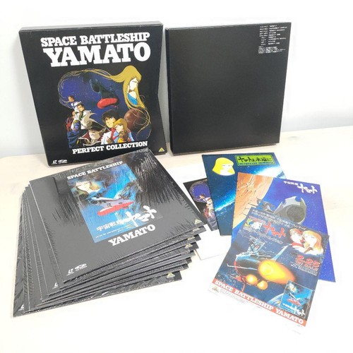 Rare laser disc space - rare,