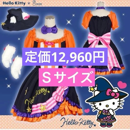 Hello kitty halloween maid - kitty,