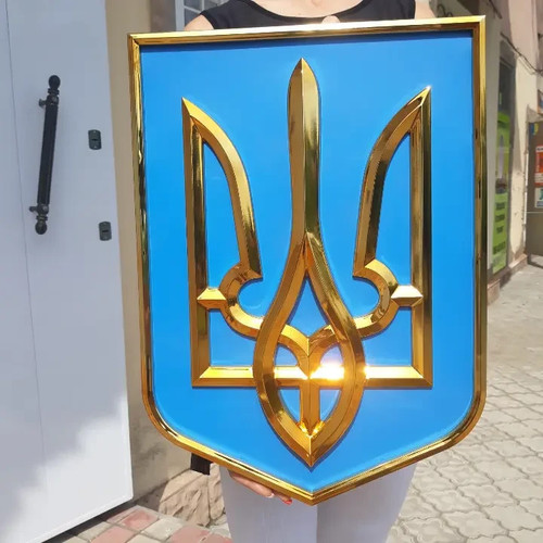 Coat arms ukraine - arms, of