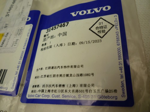 Genuine new volvo - genuine, xc40