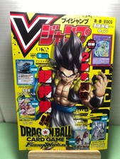 V Jump Apr 2026 w/ All Promo