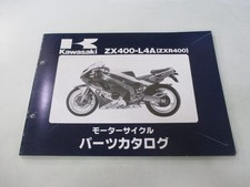 ZXR400 Parts List Kawasaki