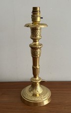 Vintage Solid Brass Table Lamp