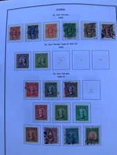 China 1945 Dr. Sun Yat-sen Set of 6 , set 2 ,set 10