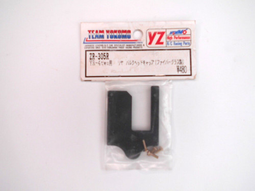 Yokomo rear diff - yokomo, yr-4