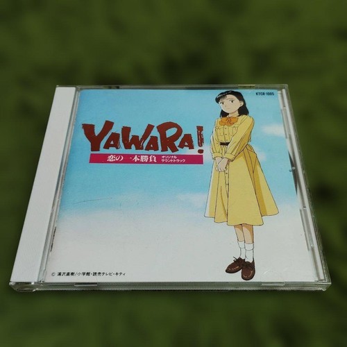 Yawara love naoki - yawara,