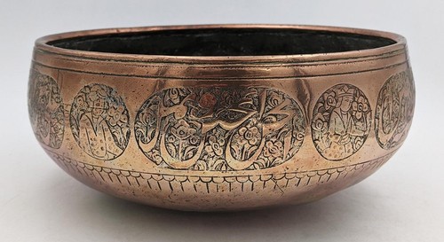 Islamic arabic copper - islamic, old