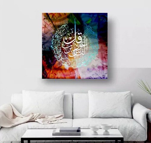 Islamic wall art framed canvas - islamic,
