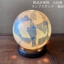 Kutani Ware lamp stand  silver