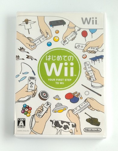 Your first step wii - your,