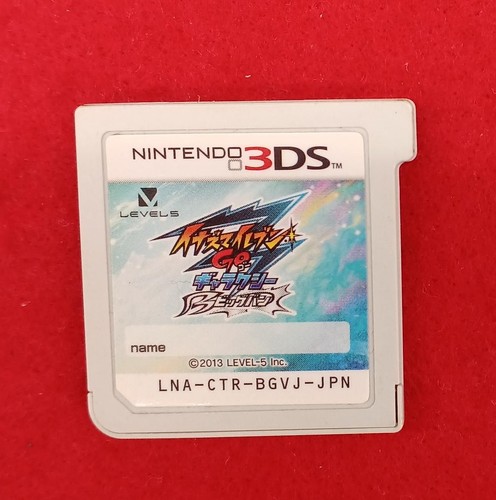 Level5 3ds soft - 3ds, inazuma
