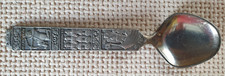 VINTAGE KONG TINN NORWEGIAN PEWTER SPOON HEILAG OLAV , 15 CM