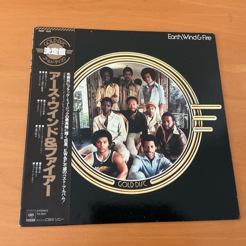 Earth wind fire gold disc - earth,