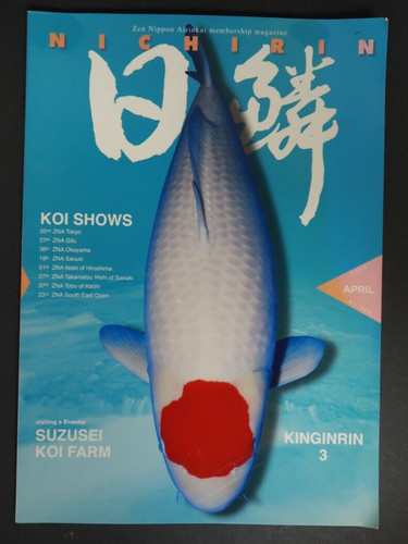 Nichirin zen nippon airinkai - nichirin,