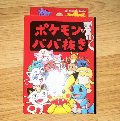 Pokémon center japanese old - pokémon,