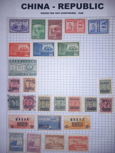 China republic 1947 - china, 1947-48