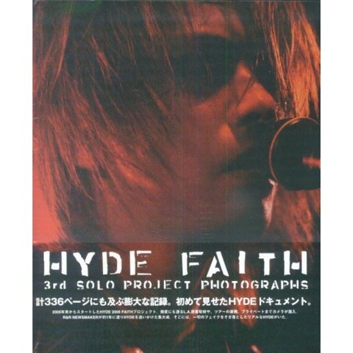 Pia hyde faith 3rd solo - hyde「faith」~3rd,