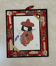 Home Room Decor Japanese