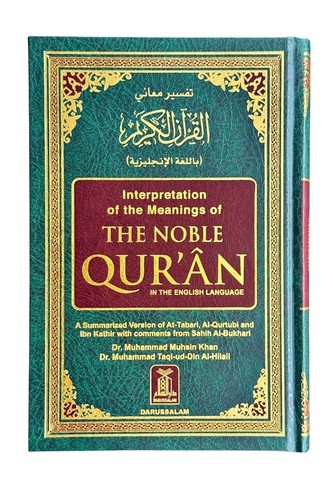 Noble quran english - noble,