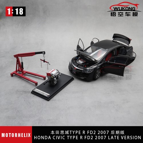 Motorhelix honda civic - 1/18,